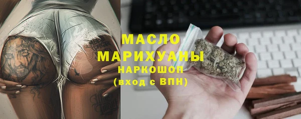 MDMA Premium VHQ Армянск