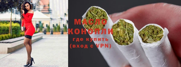 MDMA Premium VHQ Армянск