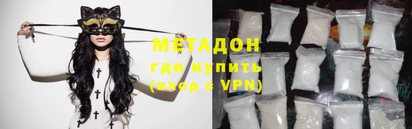 MDMA Premium VHQ Армянск