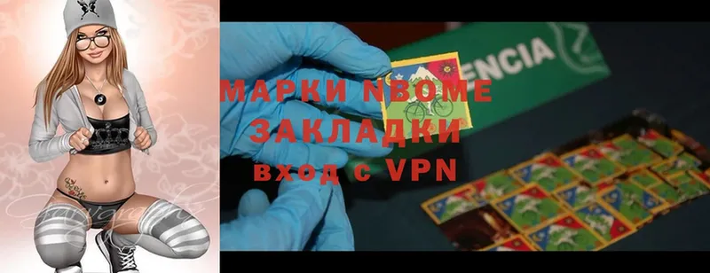 как найти закладки  Щёкино  Марки NBOMe 1,8мг 