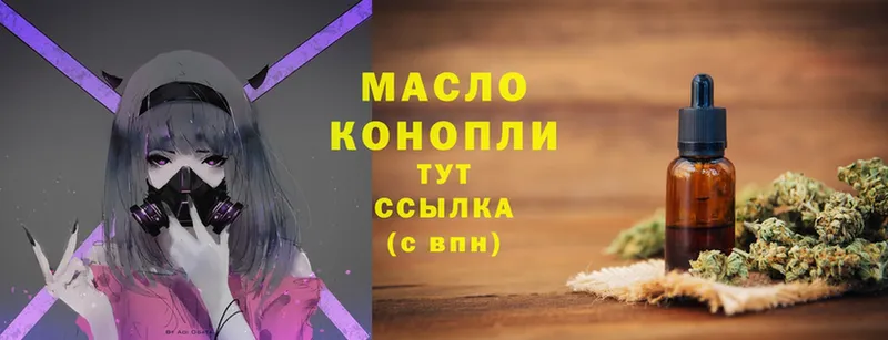 Дистиллят ТГК жижа  mega ONION  Щёкино 